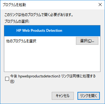 hp_support_3