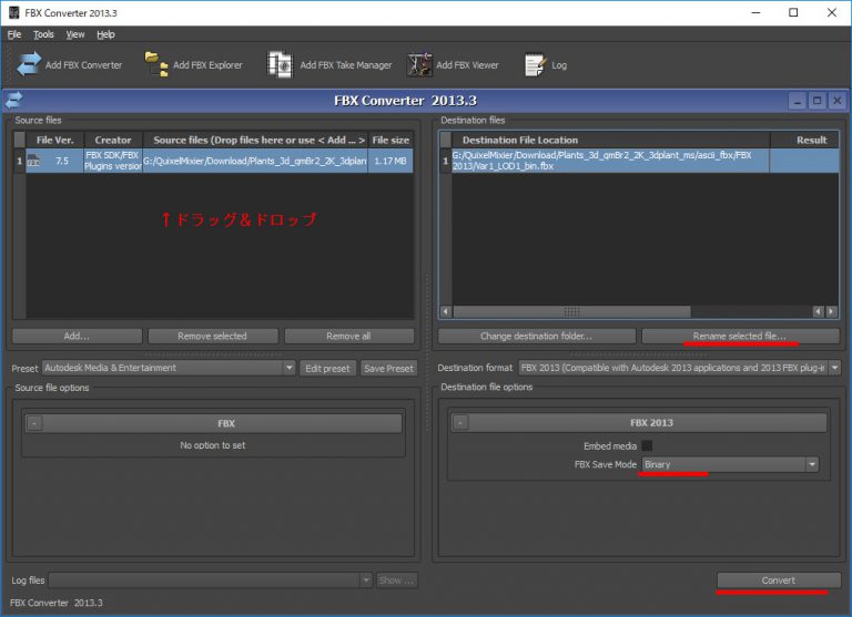 ASCII FBX files are not supported | ぬの部屋（仮）